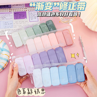 Bút Xóa Kéo Hiệu Ứng Chuyển Màu Sáng Tạo Cho Học Sinh HAPPI