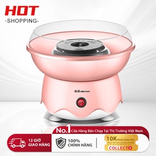 Máy làm kẹo bông gòn, đồ gia dụng cho trẻ em, vật liệu cấp thực phẩm, an toàn cho trẻ ăn,  vệ sinh và an toàn