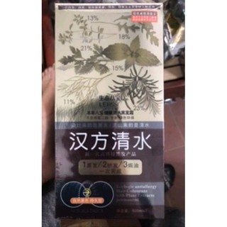 THUỐC NHUỘM PHỦ BẠC ĐEN CẶP TO 500ml  [đen bơ, đen óng ánh, đen thảo dược, hạt macca]