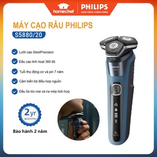 Máy cạo râu ướt và khô Philips S5880, an toàn bảo vệ da, bảo hành 2 năm | Hàng chính hãng