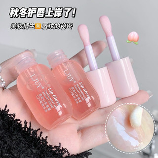 LJUY son bóng dưỡng môi Lip Gloss