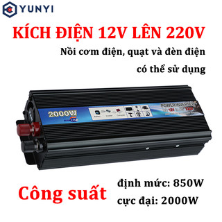Yunyi bộ kích điện 12v lên 220v 2000w bộ inverter 12v lên 220v nồi cơm điện, quạt và đèn điện có thể sử dụng