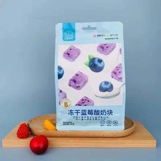 ( Sẵn) VIÊN SỮA CHUA KHÔ HOA QUẢ/SỮA CHUA TRÁI CÂY SẤY HỖ TRỢ TIÊU HÓA TỐT vị hoa quả