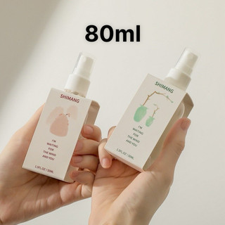 Nước hoa shimang chai nhựa nhỏ gọn
