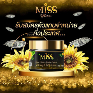 Kem Body Miss Thái Lan