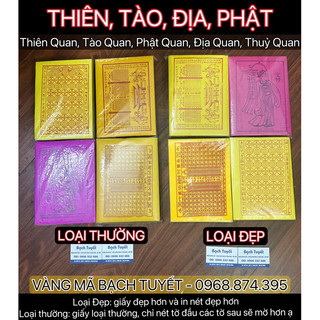 4 tập thiên quan- địa quan- phật quan-tào quan