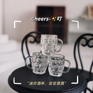 Cốc bia mô hình mini (cốc rỗng - ko có bia bên trong)