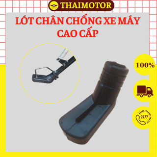  Lót chân chống xe máy lót chân chống nghiêng bọc chân chống xe máy cao su bọc chân chống nghiêng giày chân chống 