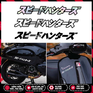 [2 Chiếc] Tem JDM Speedhunter chữ Nhật logo sticker dán xe, chống thấm nước chống phai