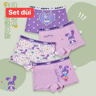 Combo 4 quần chip bé gái hàng hãng nội địa Trung