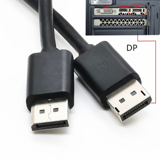 Dây Displayport, Cáp Displayport 4K ( Chiều Dài 1.8M )
