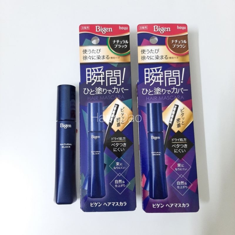 Nhuộm tóc phủ bạc (Mascara phủ bạc) BIGEN 15ml (Nội địa Nhật)
