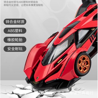 Mô hình xe Lambo V12 tỷ lệ 1:32