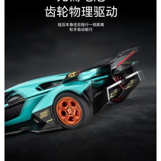 Mô hình xe Lambo V12 tỷ lệ 1:32