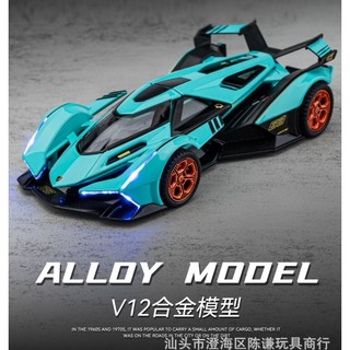 Mô hình xe Lambo V12 tỷ lệ 1:32