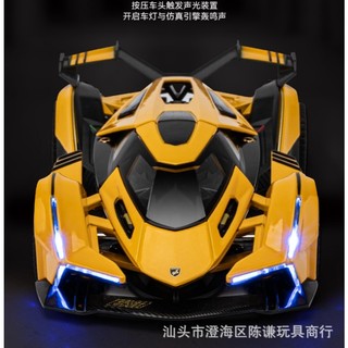 Mô hình xe Lambo V12 tỷ lệ 1:32