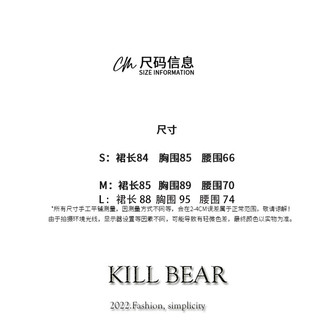 Đầm thiết kế KILL BEAR