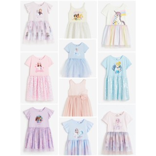 Váy bé gái lớn kids HM Auth: elsa, công chúa, ngựa pony ... size 18/24m, 2/4y, 4/6y, 6/8y, 8/10y