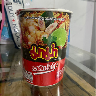 Mì Ly MaMa Thái Lan