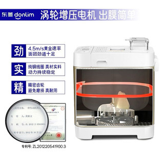 Máy làm bánh mỳ Donlim hàng order