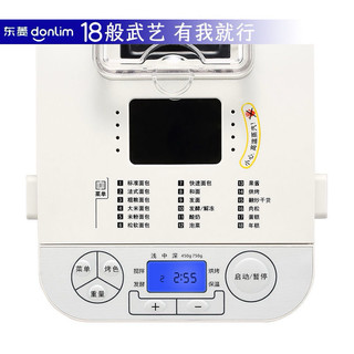 Máy làm bánh mỳ Donlim hàng order