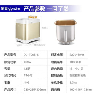 Máy làm bánh mỳ Donlim hàng order