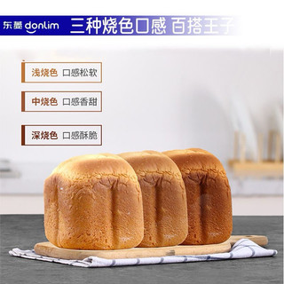 Máy làm bánh mỳ Donlim hàng order