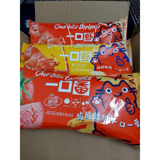 Bim Tôm Bim Cà Chua Thơm Ngon Đủ Vị( snack giòn rụm)