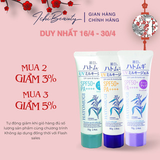 Kem chống nắng nâng tone Hatomugi UV Care dưỡng ẩm dưỡng trắng da chống nắng SPF50+ PA++++ Nhật Bản | Ichibeauty.vn