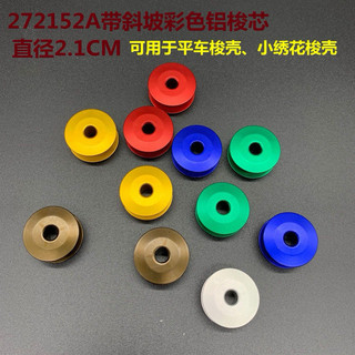 Combo 10 Suốt máy 1 kim tốt nhiều màu, máy may công nghiệp