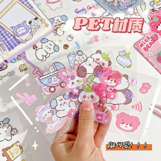[STICKER] CUTE PLANET PVC