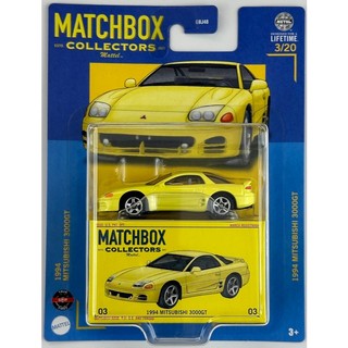 Xe mô hình matchbox '94 mitsubishi 3000gt
