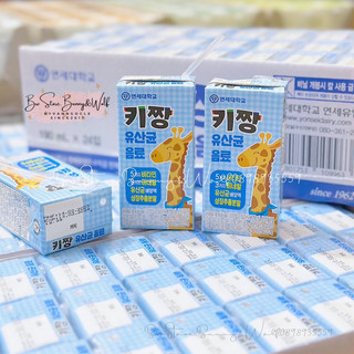 Sữa thỏ yonsei hàn quốc đủ vị date 2025 hộp 190ml
