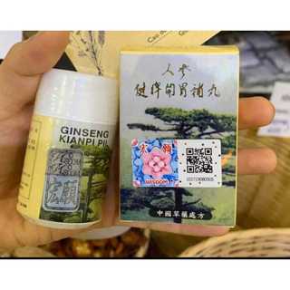 Viên uống tăng cân ginseng kianpi pil - nhân sâm kiện tỳ khai vị bổ hoàn. hộp 60 viên