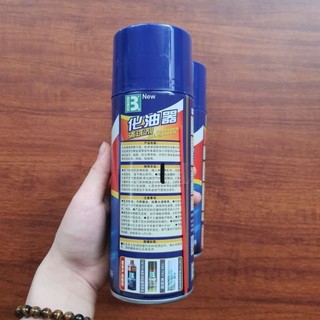 Nước Xịt Rửa Chế Bình Xăng Con Botny Siêu Sạch