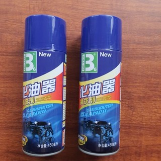 Nước xịt rửa chế bình xăng con botny siêu sạch
