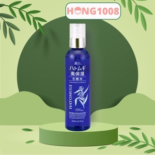 Nước Hoa Hồng Hatomugi High Moisturizing Lotion 250ml Nhật Bản Dưỡng Ẩm Sâu Và Làm Sáng Da moisturizing & conditioning