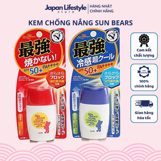 Kem Chống Nắng Sun Bears Strong Super Plus SPF 50+ Nội Địa Nhật Bản 30g - SAKUKO