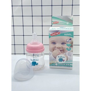 Bình Sữa size sơ sinh 60ml Baby Lops (Mới)