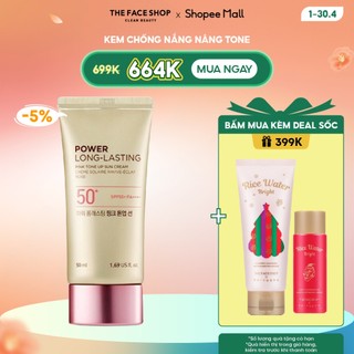  Kem Chống Nắng Pink 50ml (Tặng tẩy trang 400ml + sữa rửa mặt 100ml + 4 mask)