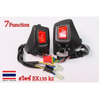 Cùm công tắt 7 chức năng MẪU NVX ( gắn các dòng xe yamaha )