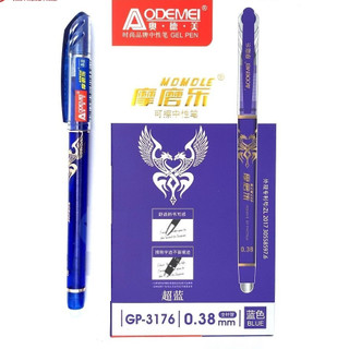 Cây Bút Gel Xoá Được AODEMEI GP-3176