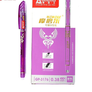 Cây Bút Gel Xoá Được AODEMEI GP-3176