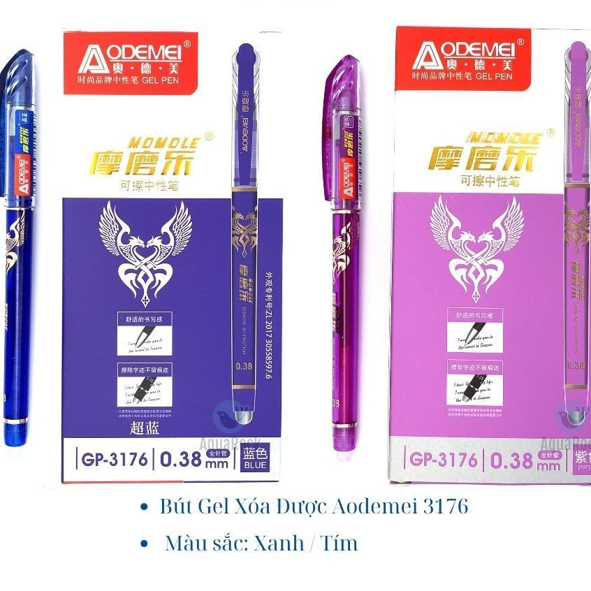 Cây Bút Gel Xoá Được AODEMEI GP-3176