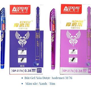 Cây bút gel xoá được aodemei gp-3176