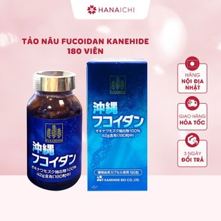 Tảo Nâu Okinawa Fucoidan Phòng và Hỗ Trợ Điều Trị Ung Thư 180 viên-Nội địa Nhật