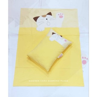 Chăn mỏng 2 lớp hikosen cara♥️♥️♥️