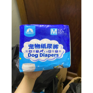 Bỉm Quần Cho Chó Mèo Giải Pháp Vệ Sinh Taotaopet