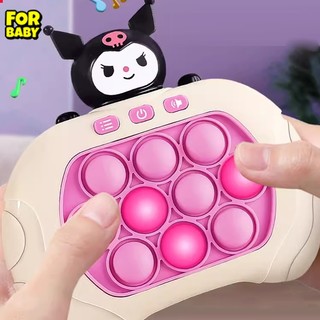 Pop it điện tử FORBABY đồ chơi cho bé rèn luyện phản xạ trí tuệ vui nhộn