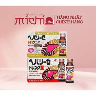 Nước uống bổ gan Zeria Hepalyse II loại đỏ và vàng Plus cao cấp hỗ trợ giải độc gan Nhật Bản (Hộp 10 chai x 50ml)